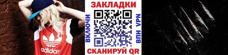 Сколько стоит Малая Вишера Гашиш А ПВП Героин МЕФ
