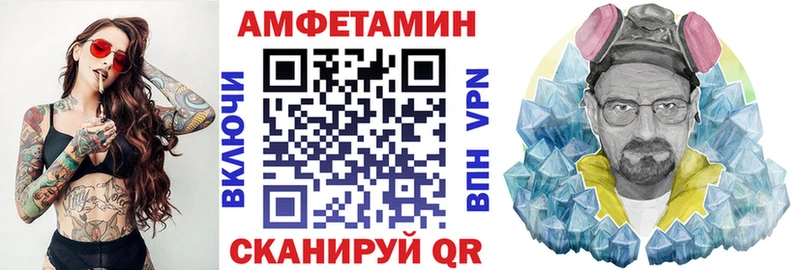 Amphetamine 98%  Малая Вишера 