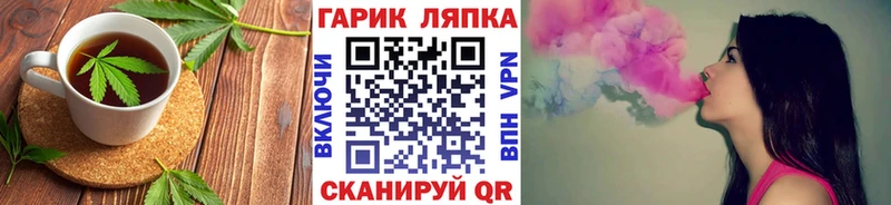 Cannafood конопля  маркетплейс формула  Малая Вишера 