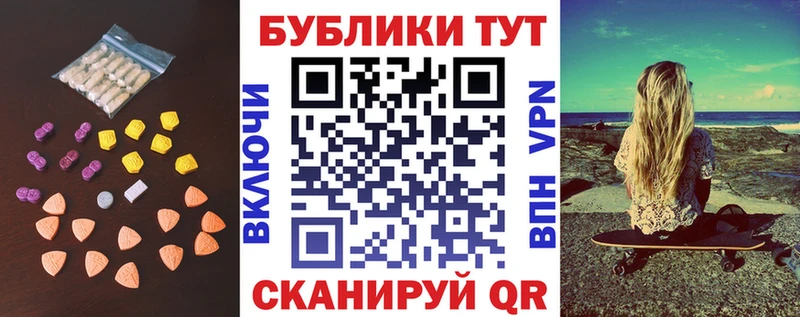 Ecstasy mix  MEGA ссылка  Малая Вишера 