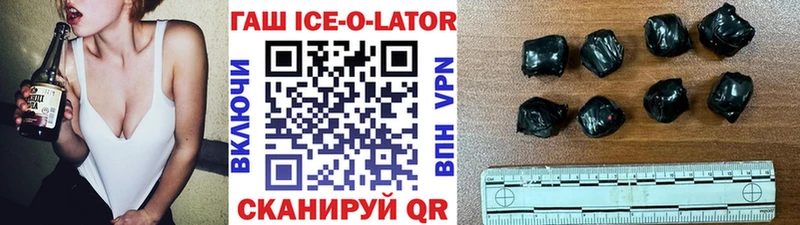 ГАШ 40% ТГК  Малая Вишера 