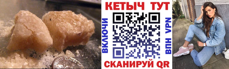 Кетамин ketamine  Малая Вишера 