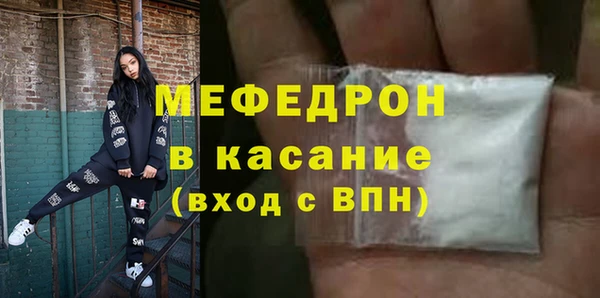 хмурый Белокуриха