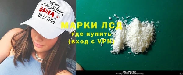 прущий лед Беломорск