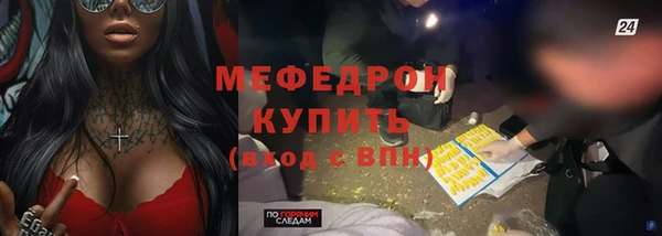 МДМА Карталы