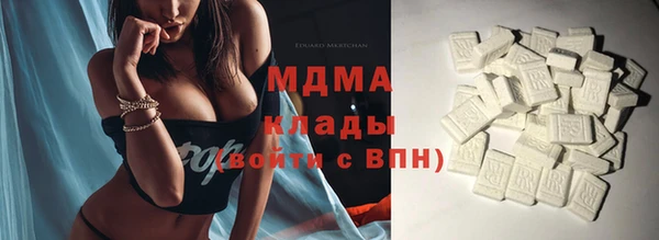 кокаин колумбия Белоозёрский