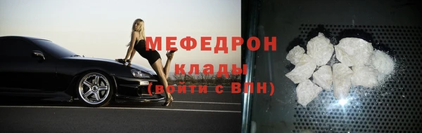 хмурый Белокуриха