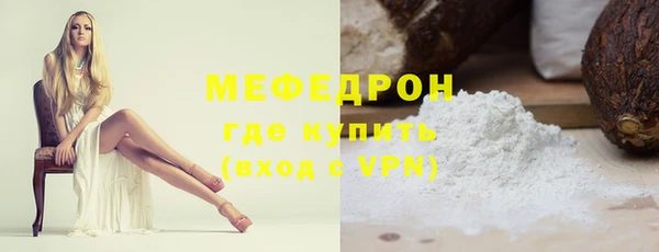 хмурый Белокуриха