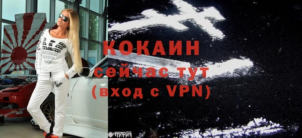 кокаин колумбия Белоозёрский