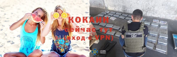 прущий лед Беломорск