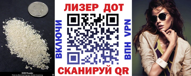 Лсд 25 экстази ecstasy Малая Вишера
