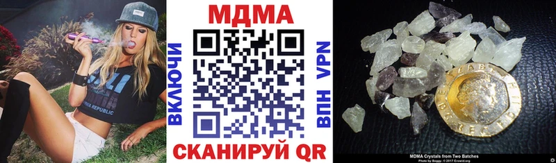 МДМА Molly  Малая Вишера 