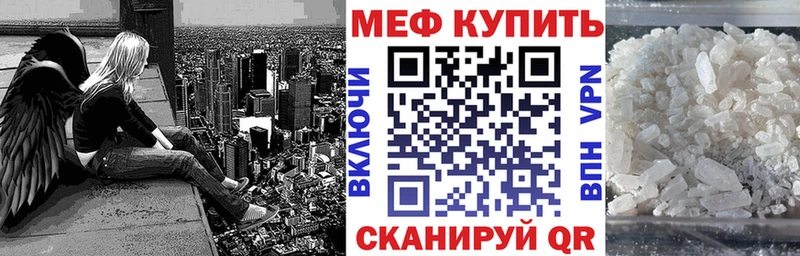 Мефедрон мяу мяу  Малая Вишера 
