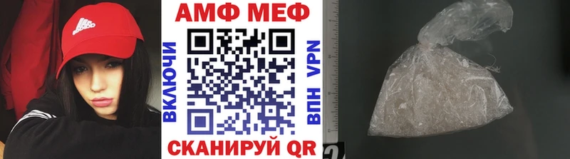 Метамфетамин мет где найти наркотики Малая Вишера