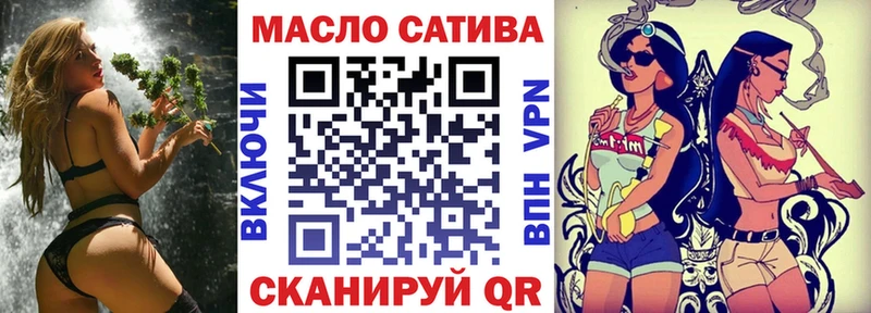 ТГК концентрат  хочу наркоту  Малая Вишера 